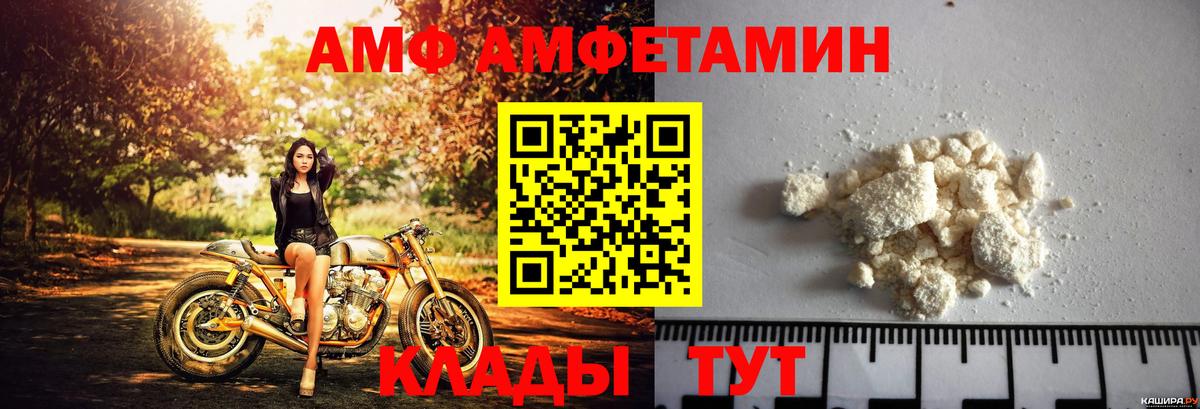 Сосновый Бор  Амфетамин  Вход с VPN  АМФЕТАМИН 97% 