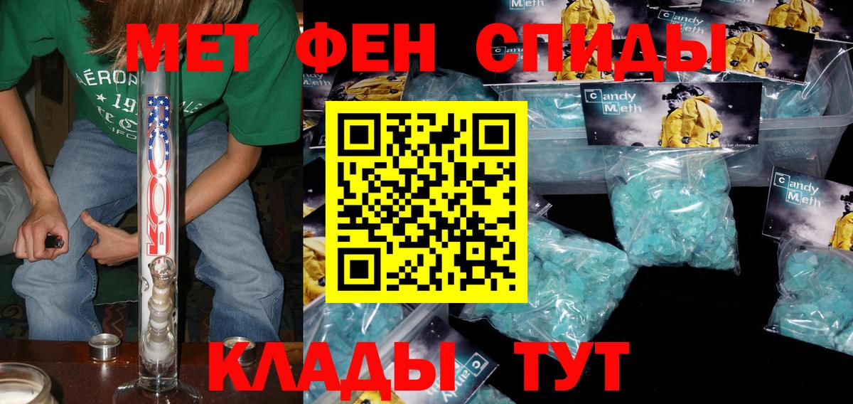Амфетамин Premium Сосновый Бор