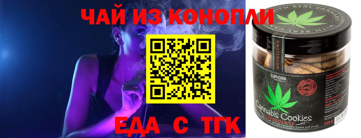 Сосновый Бор  Canna-Cookies марихуана  Вход с VPN 