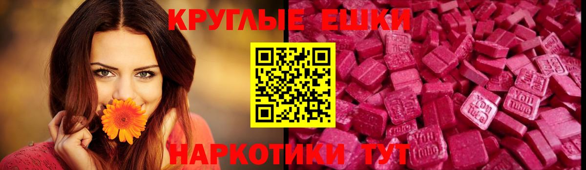 Ecstasy 280 MDMA  Экстази  Сосновый Бор  Экстази 300 mg  мориарти формула  Вход с VPN 