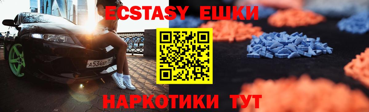 Ecstasy Cube Сосновый Бор