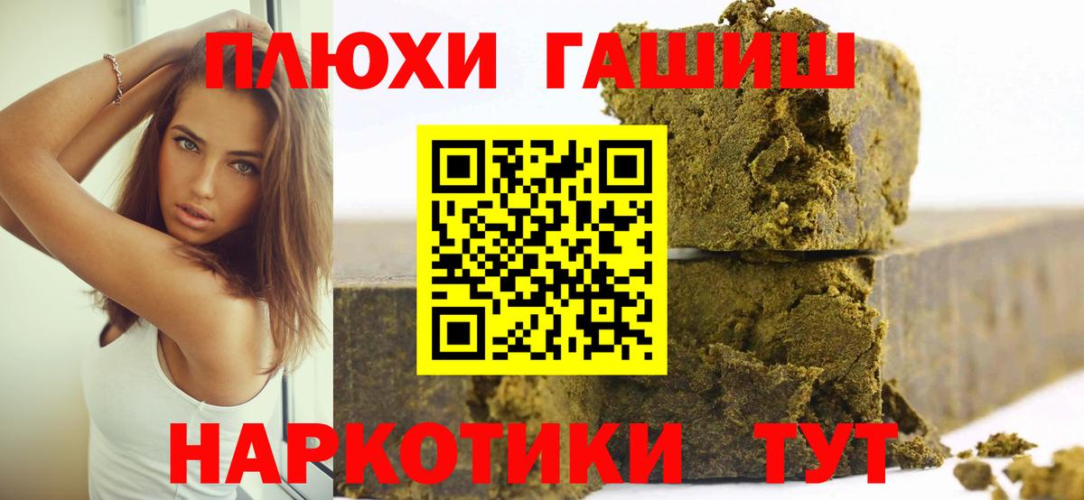Сосновый Бор  ГАШ Ice-O-Lator  Вход с VPN  Гашиш  ГАШ Cannabis 