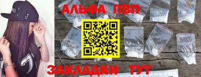 скорость mdpv Новозыбков