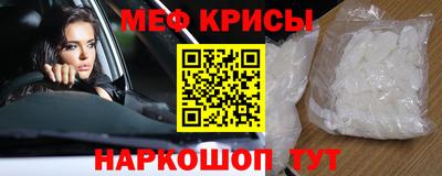 ГАЛЛЮЦИНОГЕННЫЕ ГРИБЫ Новокубанск