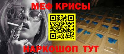 скорость mdpv Новозыбков