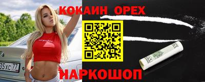 ГАЛЛЮЦИНОГЕННЫЕ ГРИБЫ Новокубанск