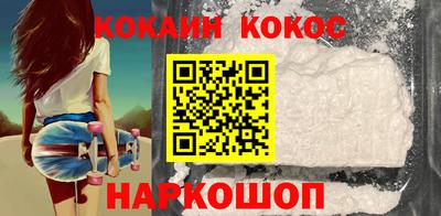 скорость mdpv Новозыбков