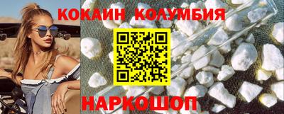 ГАЛЛЮЦИНОГЕННЫЕ ГРИБЫ Новокубанск