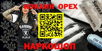 ГАЛЛЮЦИНОГЕННЫЕ ГРИБЫ Новокубанск