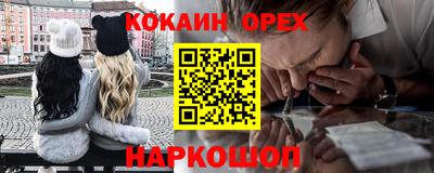 скорость mdpv Новозыбков