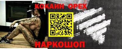 ГАЛЛЮЦИНОГЕННЫЕ ГРИБЫ Новокубанск