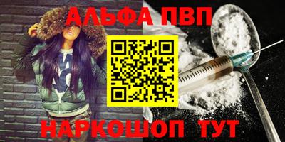скорость mdpv Новозыбков