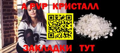 скорость mdpv Новозыбков