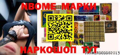 скорость mdpv Новозыбков