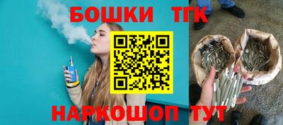 ГАЛЛЮЦИНОГЕННЫЕ ГРИБЫ Новокубанск