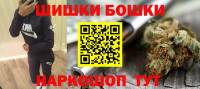 ГАЛЛЮЦИНОГЕННЫЕ ГРИБЫ Новокубанск
