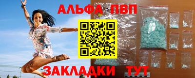 скорость mdpv Новозыбков