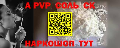 скорость mdpv Новозыбков