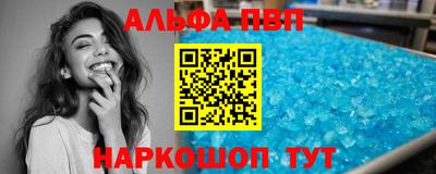 ГАЛЛЮЦИНОГЕННЫЕ ГРИБЫ Новокубанск