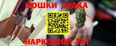 ГАЛЛЮЦИНОГЕННЫЕ ГРИБЫ Новокубанск