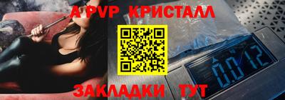 a pvp Новодвинск