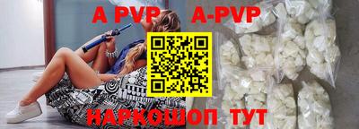 скорость mdpv Новозыбков