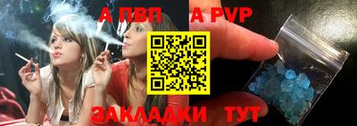 a pvp Новодвинск