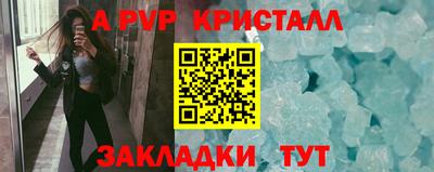 ГАЛЛЮЦИНОГЕННЫЕ ГРИБЫ Новокубанск