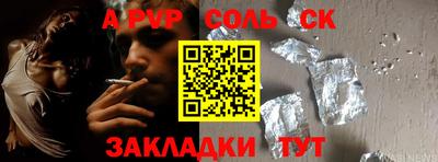 a pvp Новодвинск