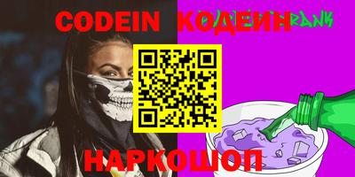 скорость mdpv Новозыбков