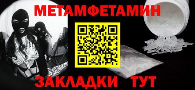 скорость mdpv Новозыбков