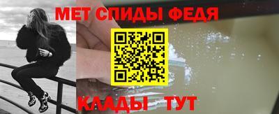 скорость mdpv Новозыбков