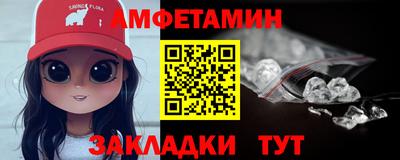 скорость mdpv Новозыбков
