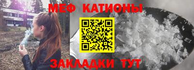 ГАЛЛЮЦИНОГЕННЫЕ ГРИБЫ Новокубанск