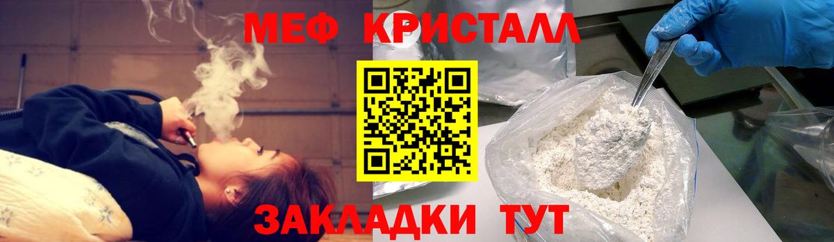 МЕФ Сосновый Бор