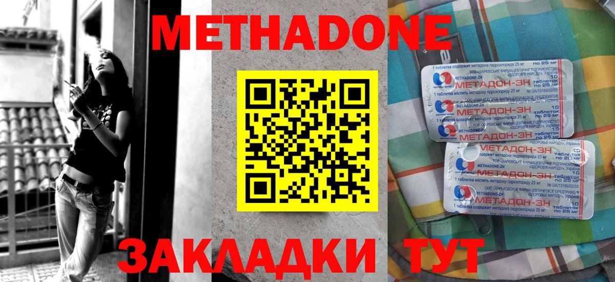 ГАШИШ  Меф МЯУ МЯУ  Сосновый Бор  ГЕРОИН  НБОМе  Вход с VPN  МЕФ кристаллы  ЭКСТАЗИ 