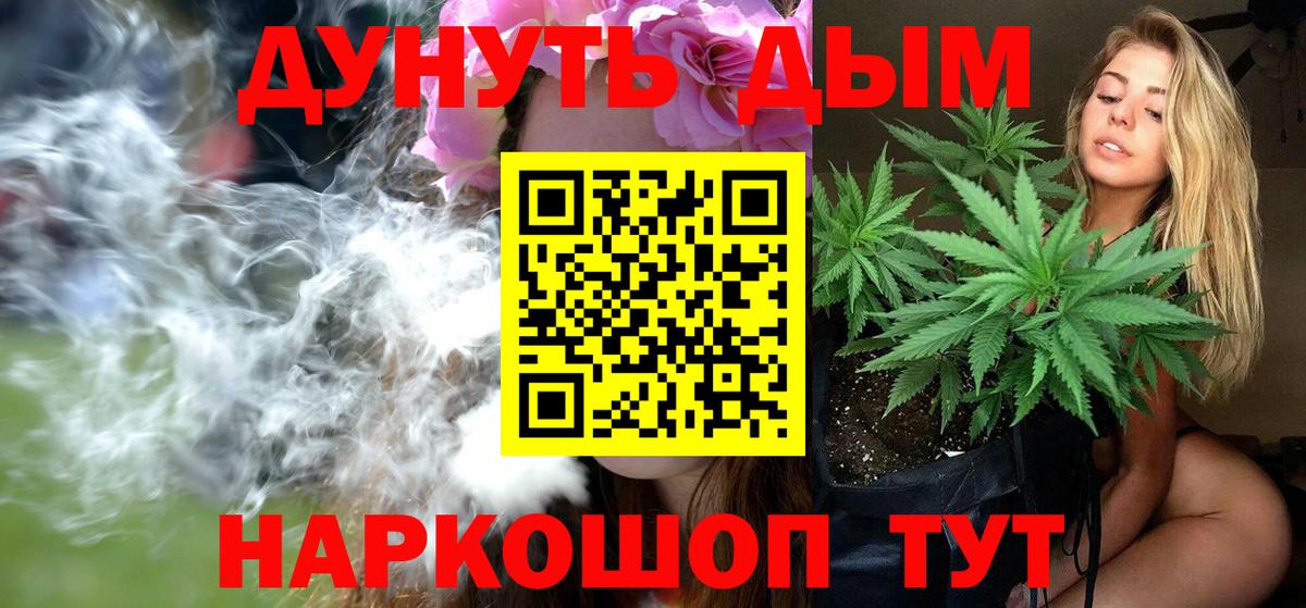 Сосновый Бор  Марихуана VHQ  Вход с VPN  Конопля марихуана 